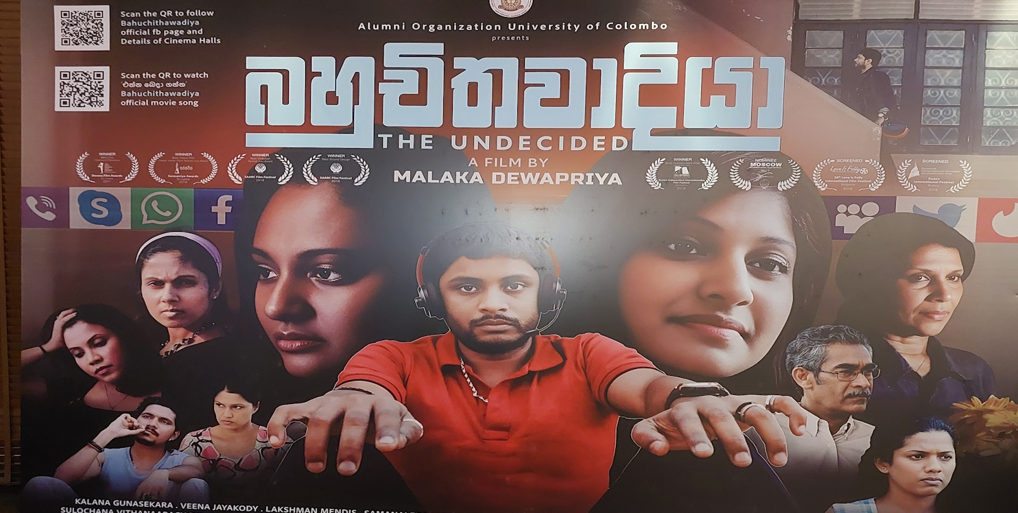Bahuchithawadiya – Delusions of Grandeur